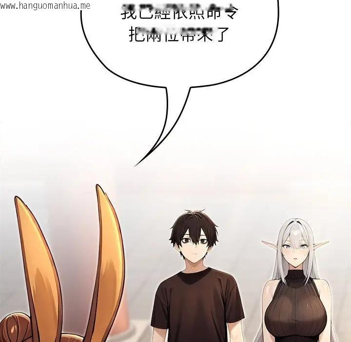 韩国漫画异世界骑士团长韩漫_异世界骑士团长-第61话在线免费阅读-韩国漫画-第100张图片