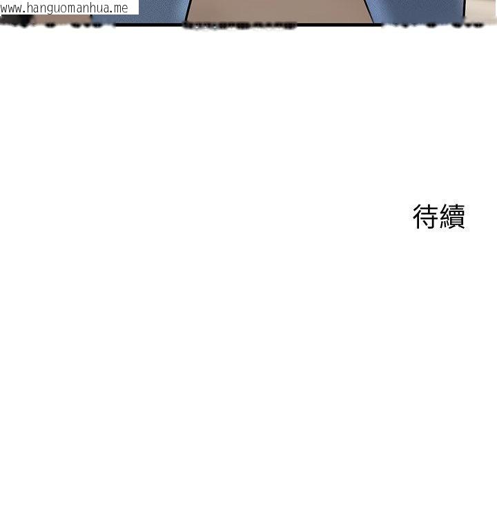 韩国漫画岳母为何那样韩漫_岳母为何那样-第96话-越发渴望彼此的温暖在线免费阅读-韩国漫画-第195张图片