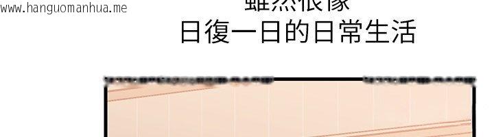 韩国漫画岳母为何那样韩漫_岳母为何那样-第96话-越发渴望彼此的温暖在线免费阅读-韩国漫画-第141张图片