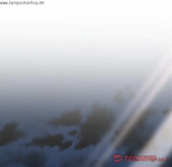 韩国漫画危情十令/任务韩漫_危情十令/任务-第17话在线免费阅读-韩国漫画-第21张图片