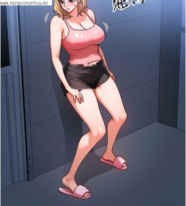 韩国漫画等价交换人生韩漫_等价交换人生-第55话-被女儿发现了…在线免费阅读-韩国漫画-第123张图片