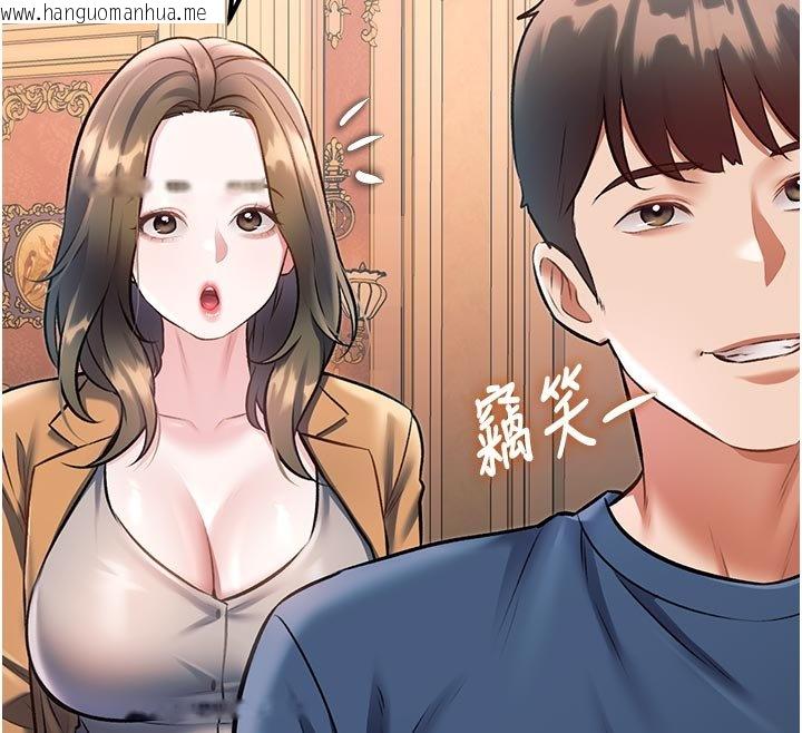 韩国漫画特色新视界韩漫_特色新视界-第32话-诱惑的舞会在线免费阅读-韩国漫画-第64张图片