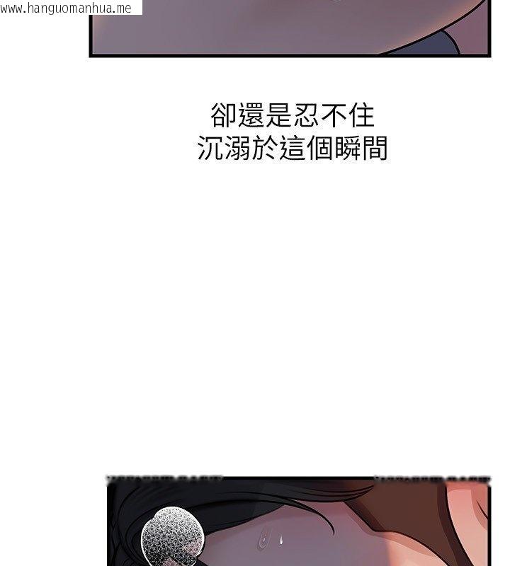 韩国漫画岳母为何那样韩漫_岳母为何那样-第96话-越发渴望彼此的温暖在线免费阅读-韩国漫画-第87张图片