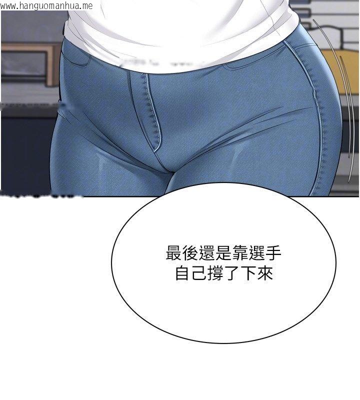 韩国漫画Set-up!排球少女韩漫_Set-up!排球少女-第90话-关于教练的紧急任务在线免费阅读-韩国漫画-第149张图片