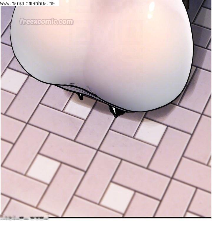 韩国漫画诅咒性转物语韩漫_诅咒性转物语-第21话-干…要被住户们知道了在线免费阅读-韩国漫画-第30张图片