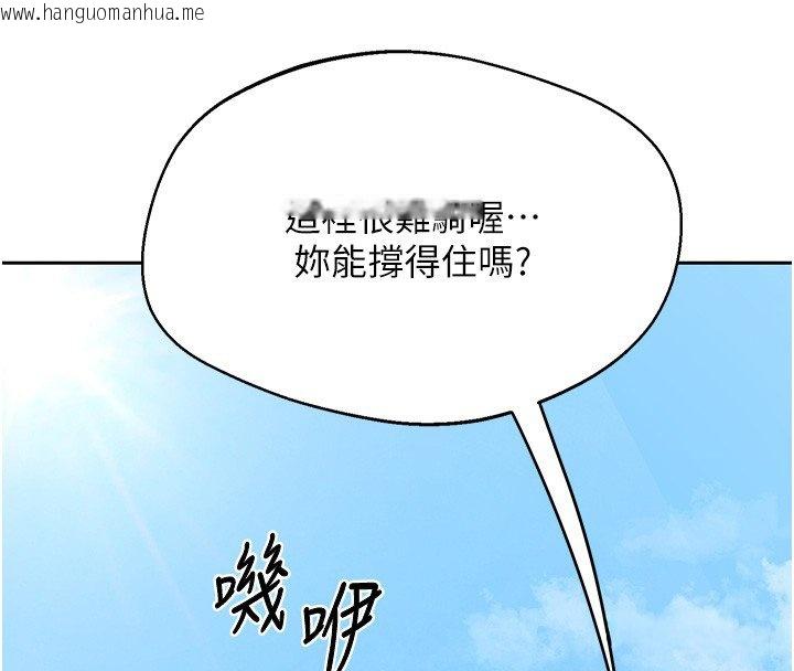 韩国漫画熟女交换计划韩漫_熟女交换计划-第63话-在脚踏车上淫乱摩擦在线免费阅读-韩国漫画-第70张图片