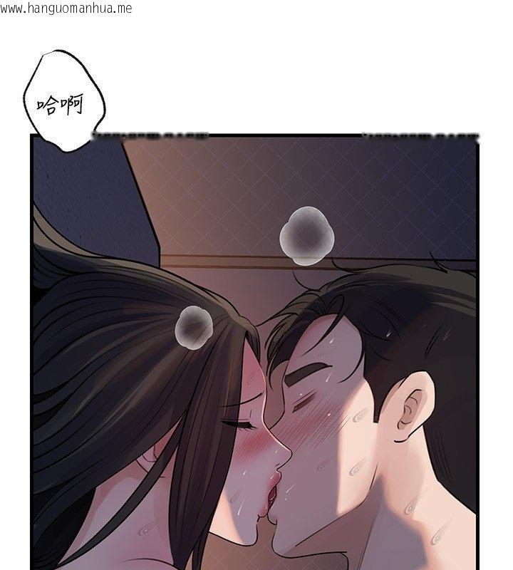 韩国漫画岳母为何那样韩漫_岳母为何那样-第96话-越发渴望彼此的温暖在线免费阅读-韩国漫画-第109张图片