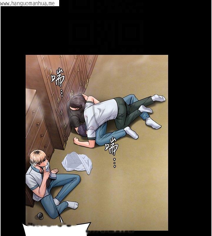 韩国漫画守护妳韩漫_守护妳-第25话-武力觉醒后的暴走在线免费阅读-韩国漫画-第97张图片