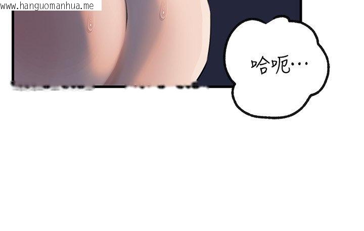 韩国漫画岳母为何那样韩漫_岳母为何那样-第96话-越发渴望彼此的温暖在线免费阅读-韩国漫画-第70张图片