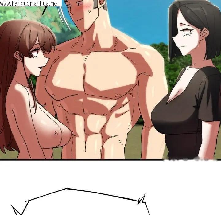 韩国漫画危险同学会韩漫_危险同学会-第110话在线免费阅读-韩国漫画-第114张图片