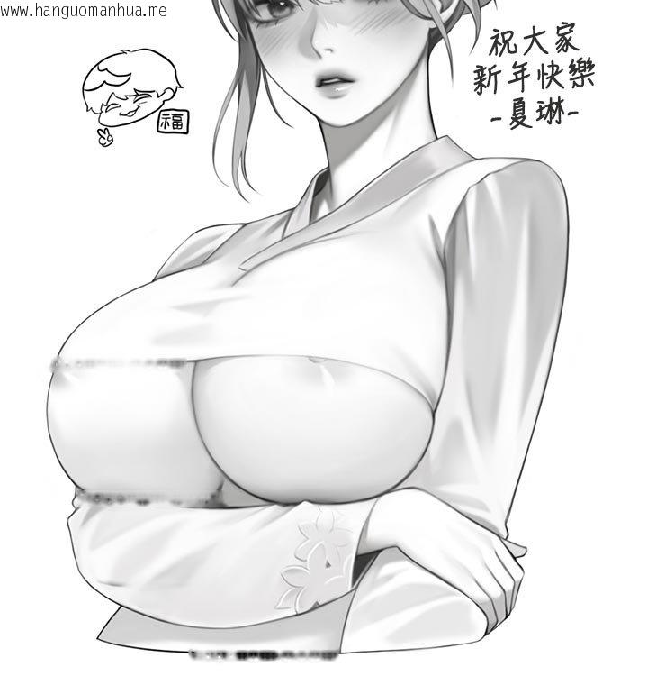 韩国漫画特色新视界韩漫_特色新视界-第32话-诱惑的舞会在线免费阅读-韩国漫画-第181张图片