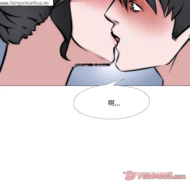 韩国漫画妻子游戏韩漫_妻子游戏-第9话在线免费阅读-韩国漫画-第58张图片