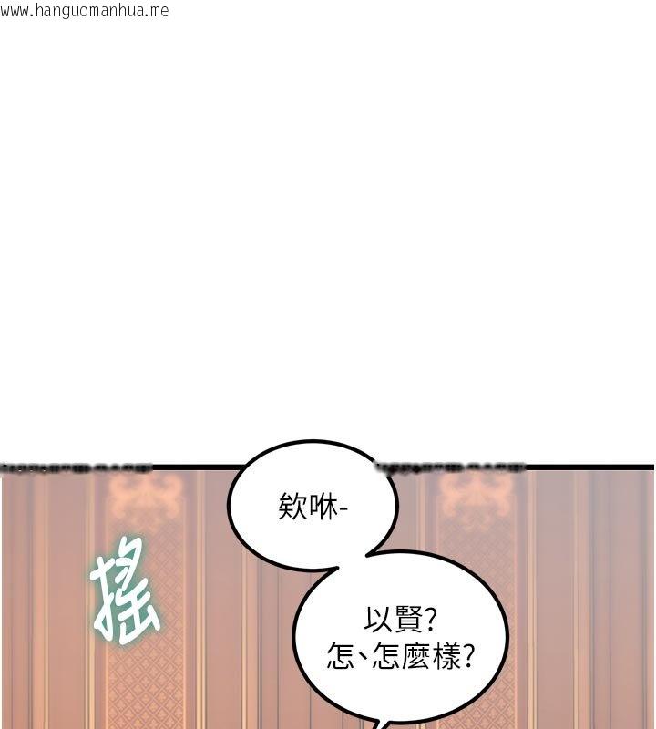 韩国漫画特色新视界韩漫_特色新视界-第32话-诱惑的舞会在线免费阅读-韩国漫画-第109张图片