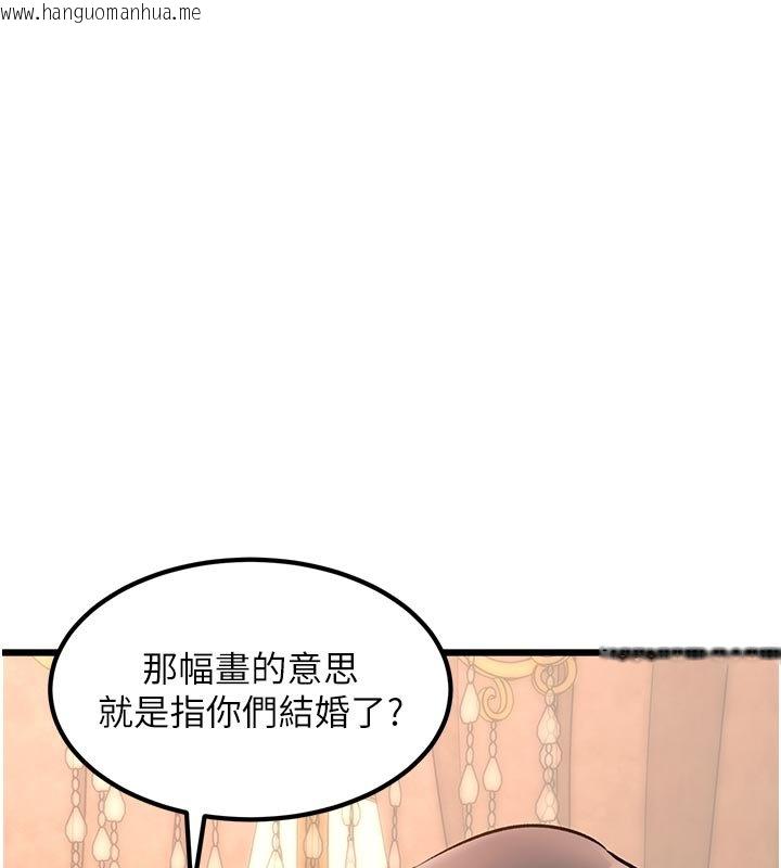 韩国漫画特色新视界韩漫_特色新视界-第32话-诱惑的舞会在线免费阅读-韩国漫画-第11张图片