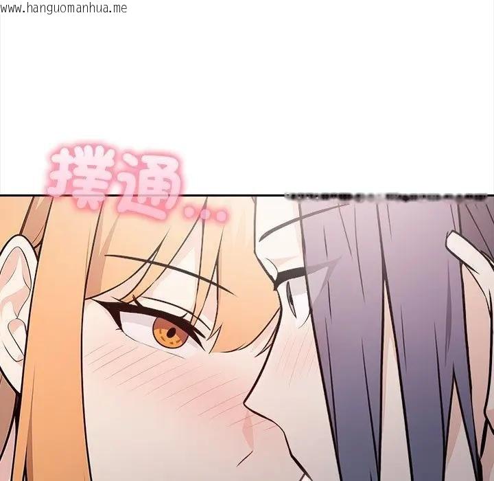 韩国漫画大学女生宿舍的秘密韩漫_大学女生宿舍的秘密-第12话在线免费阅读-韩国漫画-第71张图片
