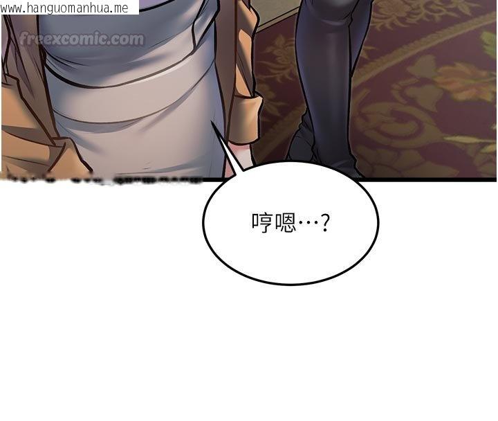 韩国漫画特色新视界韩漫_特色新视界-第32话-诱惑的舞会在线免费阅读-韩国漫画-第60张图片