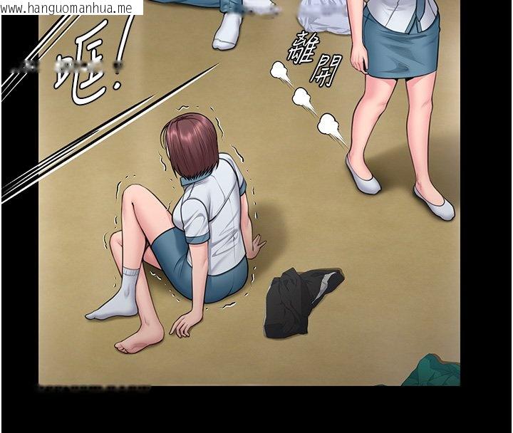 韩国漫画守护妳韩漫_守护妳-第25话-武力觉醒后的暴走在线免费阅读-韩国漫画-第39张图片