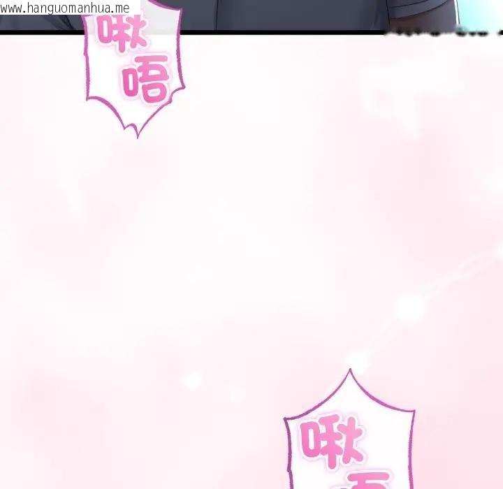 韩国漫画与初恋的意外同居韩漫_与初恋的意外同居-第59话在线免费阅读-韩国漫画-第40张图片