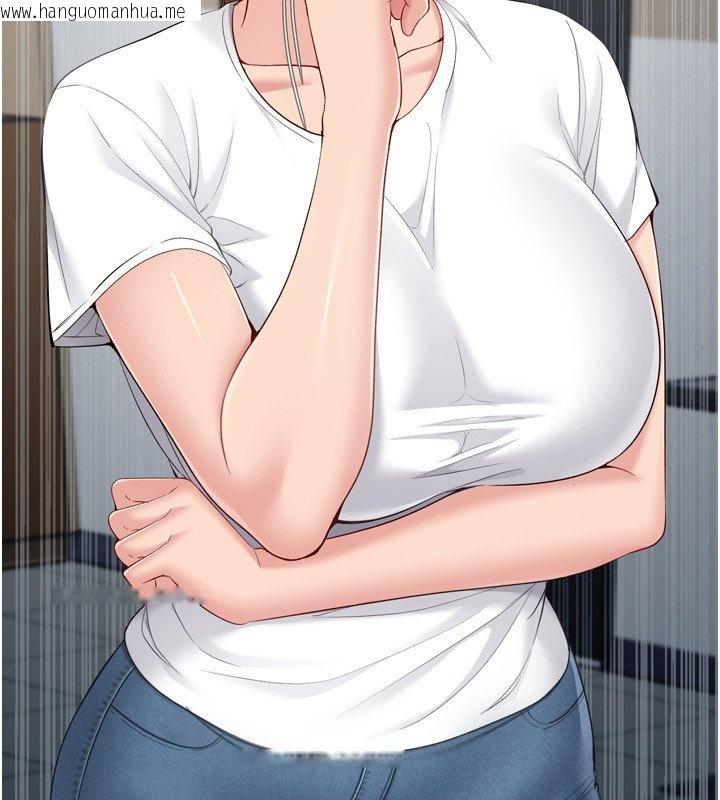 韩国漫画Set-up!排球少女韩漫_Set-up!排球少女-第90话-关于教练的紧急任务在线免费阅读-韩国漫画-第164张图片