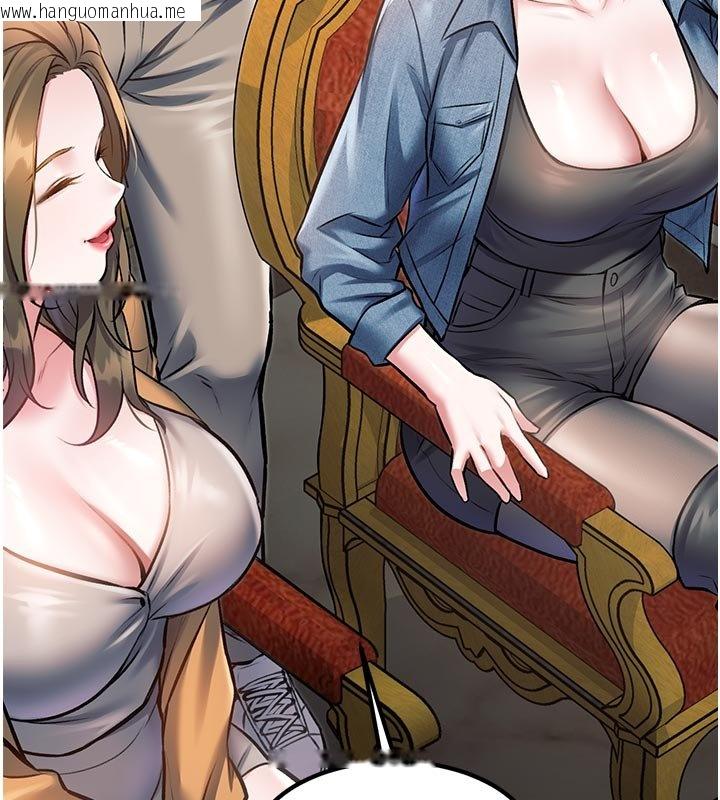 韩国漫画特色新视界韩漫_特色新视界-第32话-诱惑的舞会在线免费阅读-韩国漫画-第7张图片