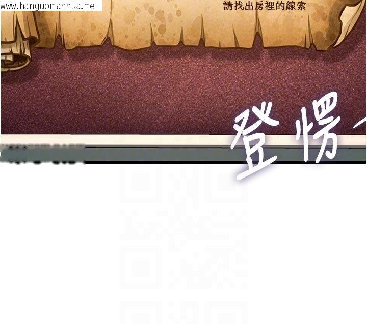 韩国漫画特色新视界韩漫_特色新视界-第32话-诱惑的舞会在线免费阅读-韩国漫画-第52张图片