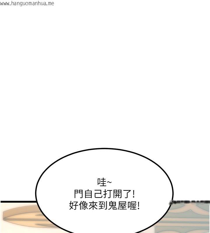 韩国漫画特色新视界韩漫_特色新视界-第32话-诱惑的舞会在线免费阅读-韩国漫画-第31张图片