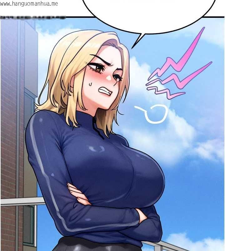 韩国漫画等价交换人生韩漫_等价交换人生-第55话-被女儿发现了…在线免费阅读-韩国漫画-第17张图片