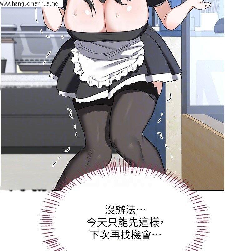 韩国漫画熟女交换计划韩漫_熟女交换计划-第63话-在脚踏车上淫乱摩擦在线免费阅读-韩国漫画-第101张图片