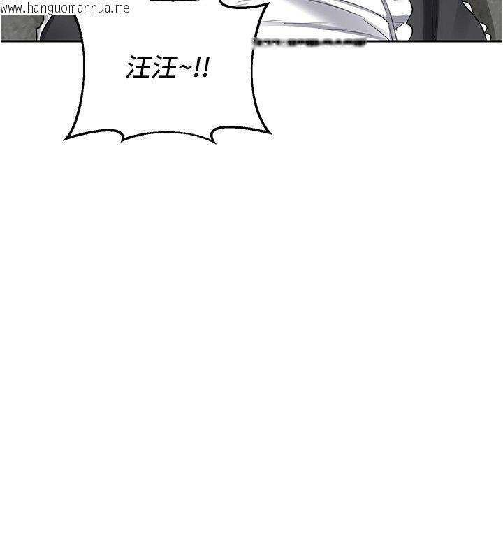 韩国漫画熟女交换计划韩漫_熟女交换计划-第63话-在脚踏车上淫乱摩擦在线免费阅读-韩国漫画-第53张图片