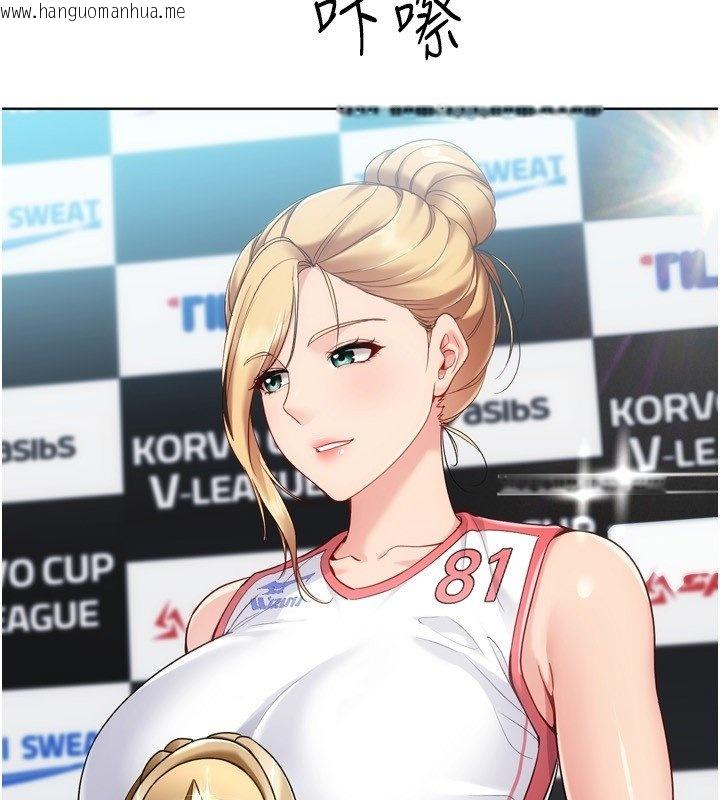 韩国漫画Set-up!排球少女韩漫_Set-up!排球少女-第90话-关于教练的紧急任务在线免费阅读-韩国漫画-第121张图片