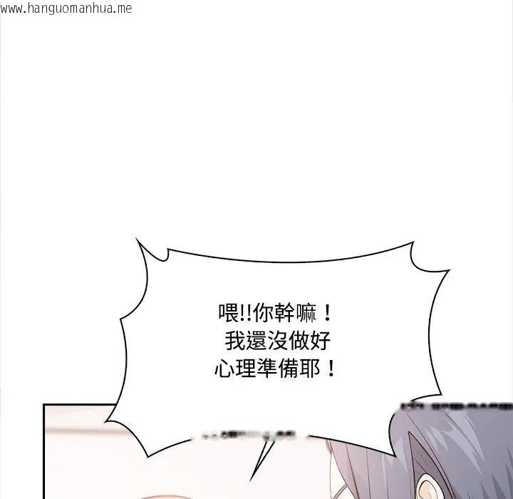 韩国漫画大学女生宿舍的秘密韩漫_大学女生宿舍的秘密-第12话在线免费阅读-韩国漫画-第49张图片