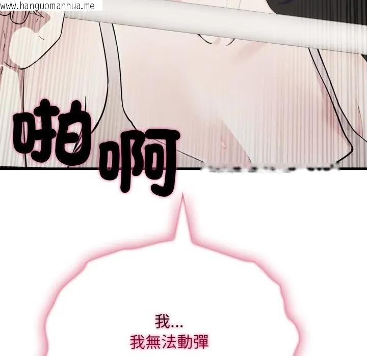 韩国漫画社区人妻的陷阱韩漫_社区人妻的陷阱-第16话在线免费阅读-韩国漫画-第65张图片