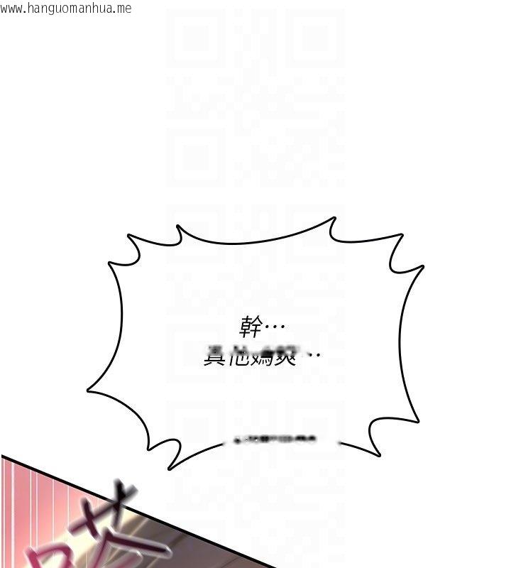 韩国漫画诅咒性转物语韩漫_诅咒性转物语-第21话-干…要被住户们知道了在线免费阅读-韩国漫画-第158张图片
