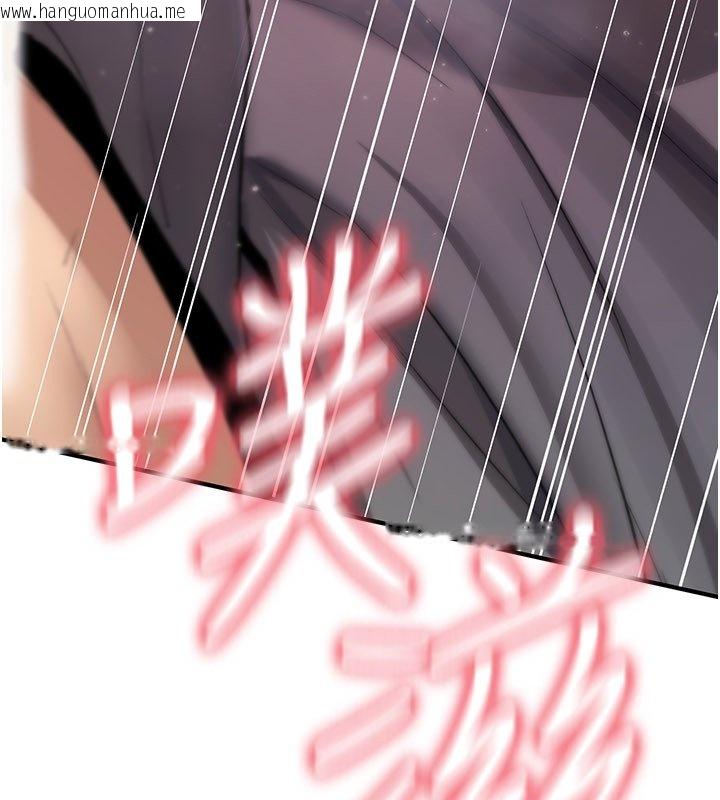 韩国漫画诅咒性转物语韩漫_诅咒性转物语-第21话-干…要被住户们知道了在线免费阅读-韩国漫画-第272张图片