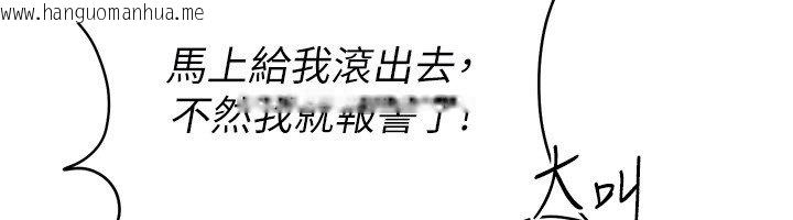 韩国漫画Set-up!排球少女韩漫_Set-up!排球少女-第90话-关于教练的紧急任务在线免费阅读-韩国漫画-第35张图片