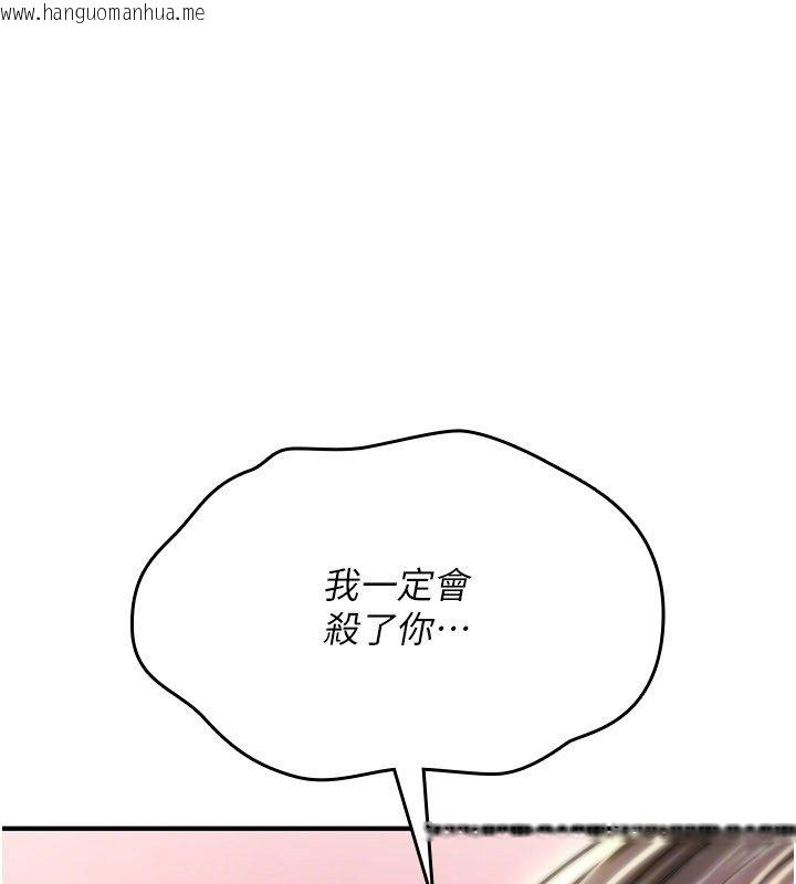 韩国漫画诅咒性转物语韩漫_诅咒性转物语-第21话-干…要被住户们知道了在线免费阅读-韩国漫画-第99张图片