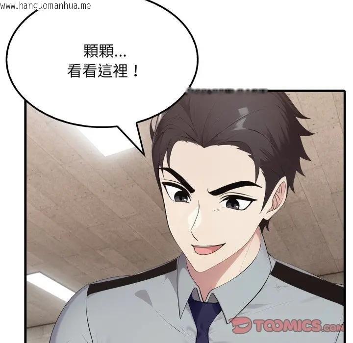 韩国漫画社区人妻的陷阱韩漫_社区人妻的陷阱-第16话在线免费阅读-韩国漫画-第20张图片