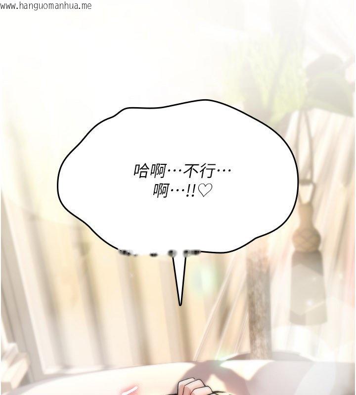 韩国漫画诅咒性转物语韩漫_诅咒性转物语-第21话-干…要被住户们知道了在线免费阅读-韩国漫画-第216张图片