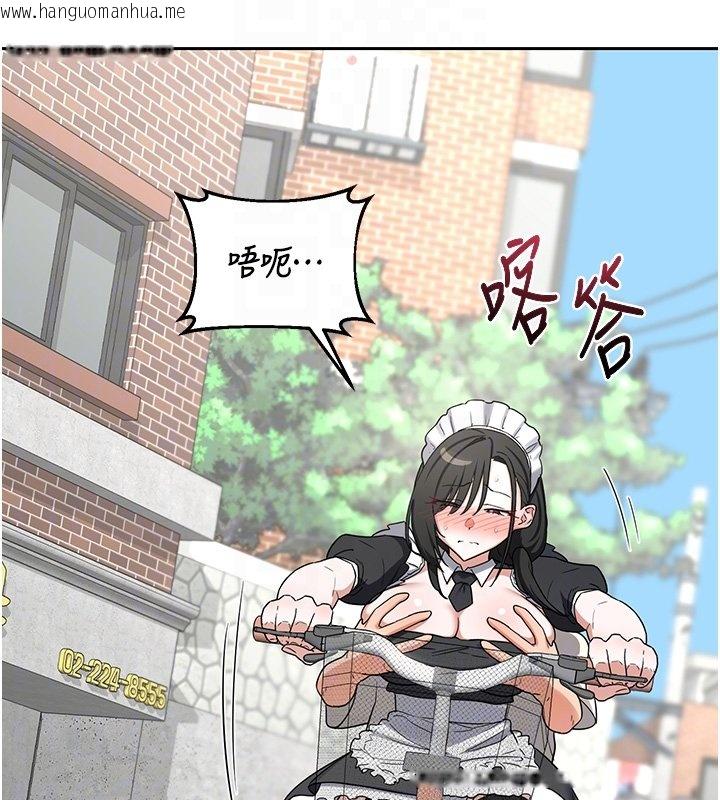 韩国漫画熟女交换计划韩漫_熟女交换计划-第63话-在脚踏车上淫乱摩擦在线免费阅读-韩国漫画-第65张图片