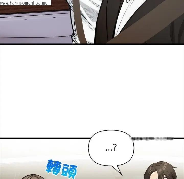 韩国漫画危情十令/任务韩漫_危情十令/任务-第17话在线免费阅读-韩国漫画-第42张图片