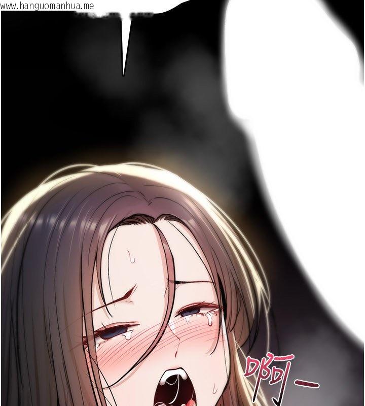 韩国漫画诅咒性转物语韩漫_诅咒性转物语-第21话-干…要被住户们知道了在线免费阅读-韩国漫画-第201张图片