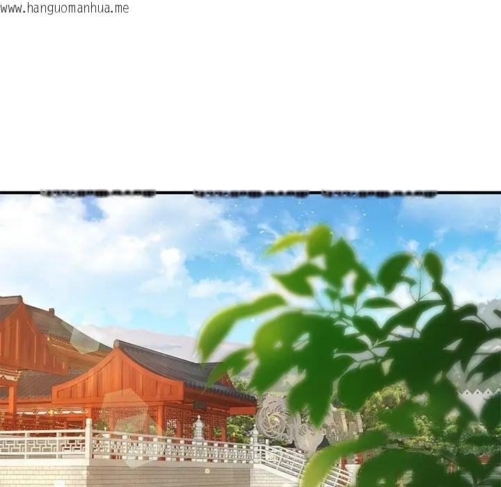 韩国漫画异世界骑士团长韩漫_异世界骑士团长-第61话在线免费阅读-韩国漫画-第78张图片