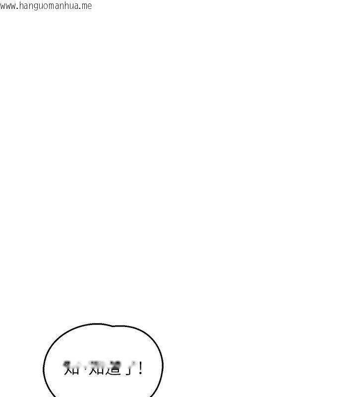 韩国漫画熟女交换计划韩漫_熟女交换计划-第63话-在脚踏车上淫乱摩擦在线免费阅读-韩国漫画-第36张图片