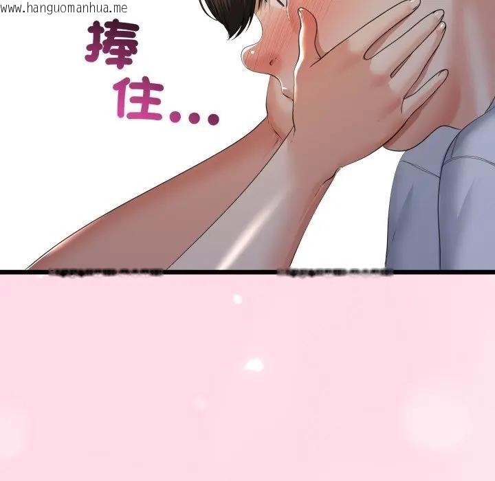 韩国漫画与初恋的意外同居韩漫_与初恋的意外同居-第59话在线免费阅读-韩国漫画-第107张图片