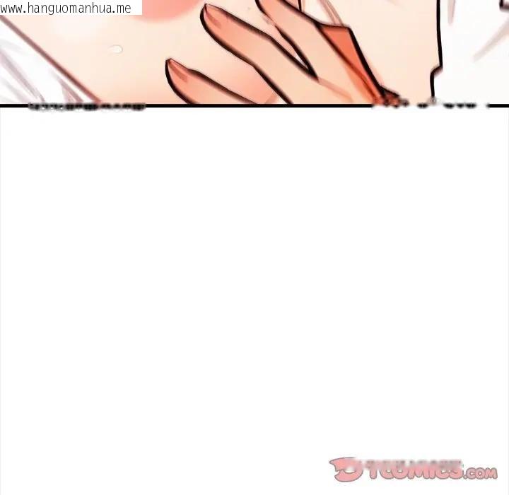 韩国漫画危情十令/任务韩漫_危情十令/任务-第17话在线免费阅读-韩国漫画-第99张图片