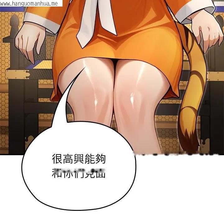 韩国漫画异世界骑士团长韩漫_异世界骑士团长-第61话在线免费阅读-韩国漫画-第106张图片