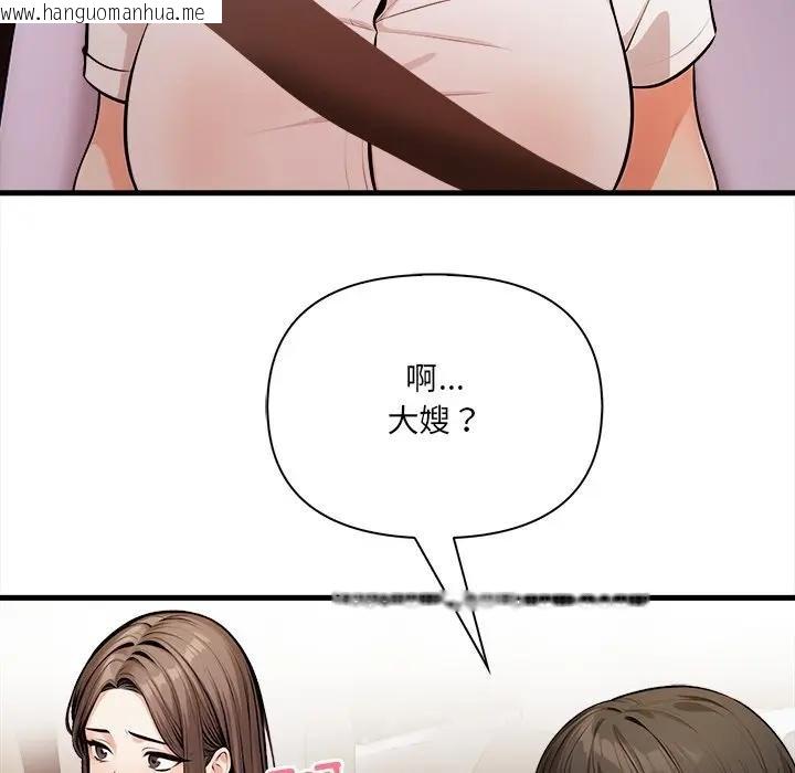 韩国漫画危情十令/任务韩漫_危情十令/任务-第17话在线免费阅读-韩国漫画-第37张图片