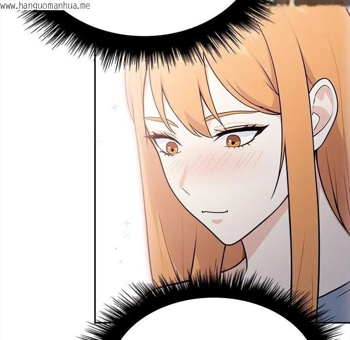韩国漫画大学女生宿舍的秘密韩漫_大学女生宿舍的秘密-第12话在线免费阅读-韩国漫画-第41张图片