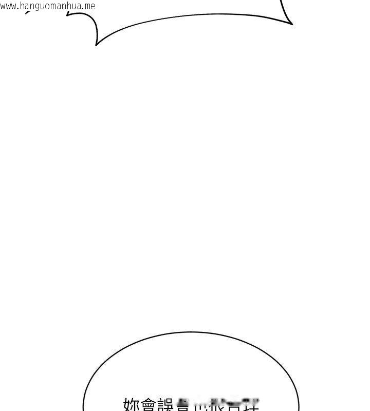 韩国漫画Set-up!排球少女韩漫_Set-up!排球少女-第90话-关于教练的紧急任务在线免费阅读-韩国漫画-第81张图片