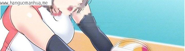 韩国漫画Set-up!排球少女韩漫_Set-up!排球少女-第90话-关于教练的紧急任务在线免费阅读-韩国漫画-第139张图片